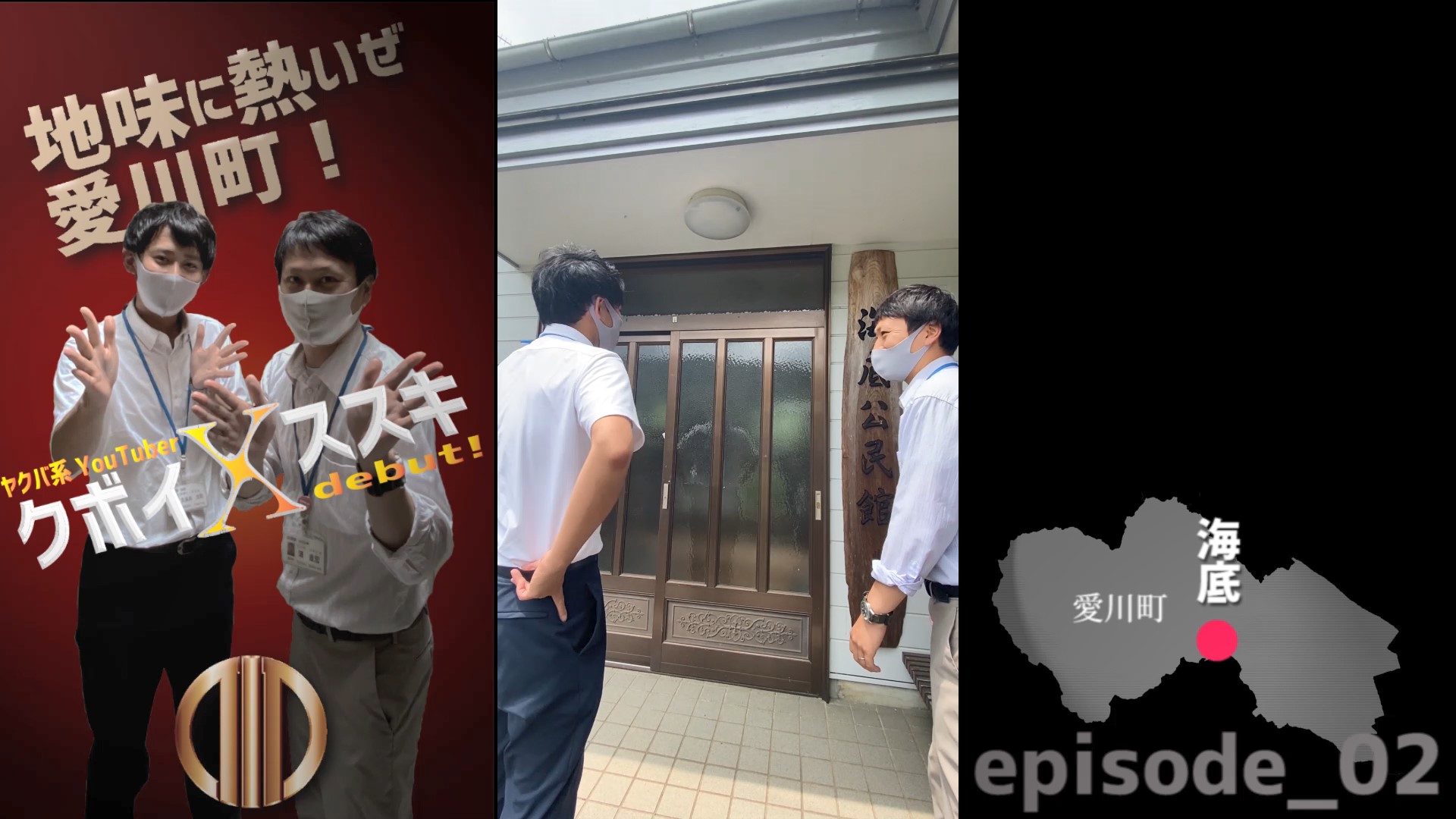 Ep02_海底.mp4_snapshot_01.37_[2021.12.24_13.18.11]